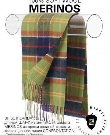 Шарф Унисекс FTQ.W220_72065.85/HERB